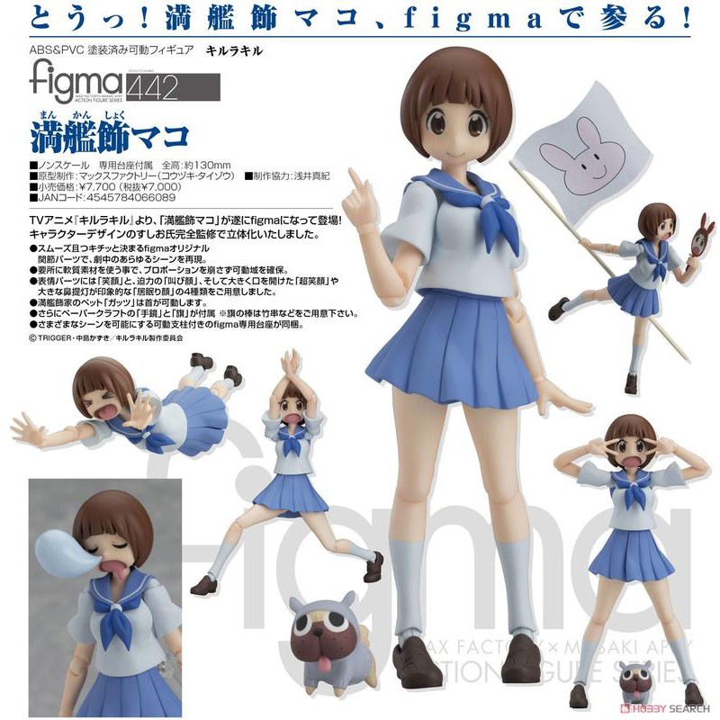 現貨gsc Mf Figma 442 Kill La Kill 滿艦飾真子斬服少女可動 蝦皮購物