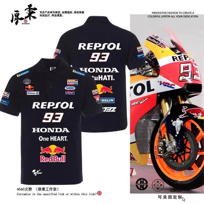 2023 新款 MotoGP 93 爆款 大尺碼 機車 賽車T恤車廠T恤  速乾 機車服 騎行服 短袖  T恤 本田