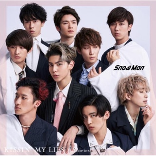 ★C★【日本歌曲CD】Snow Man KISSIN`MY LIPS / Stories