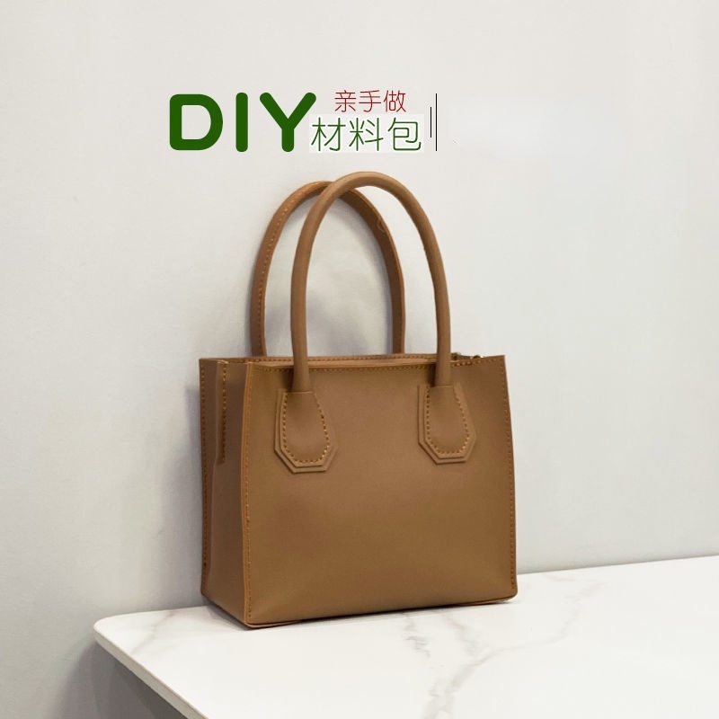 新款女士托特包自做手工包高級感單肩包女生斜挎包diy包包半成品材料包手作禮物手提包送親友 蝦皮購物