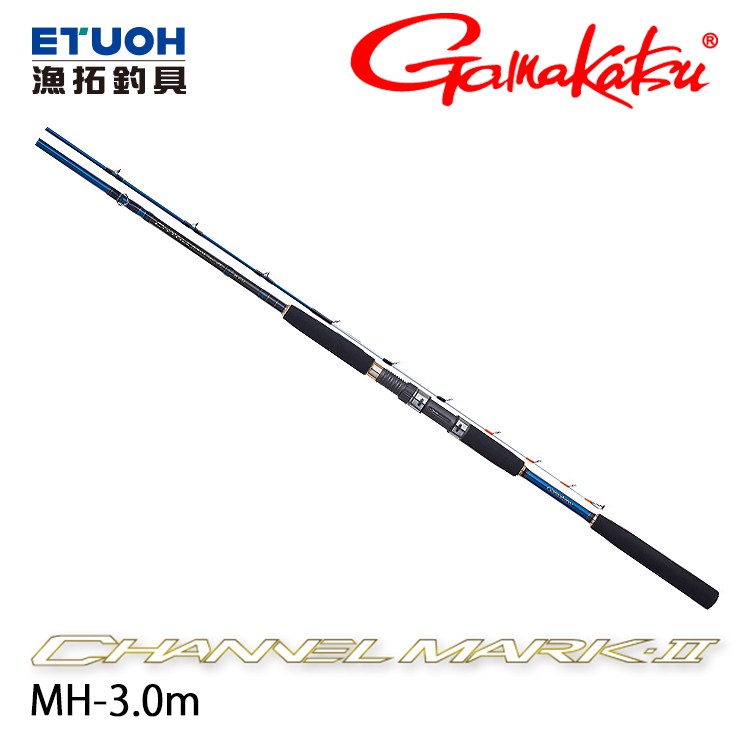 GAMAKATSU 船 CHANNEL MARK2 #MH-3.0M [漁拓釣具] [船釣竿]