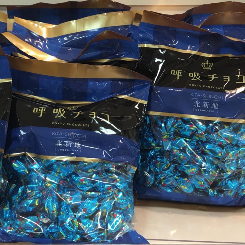 《現貨》日本 北新地 呼吸巧克力-提拉米蘇可可 500g大包裝