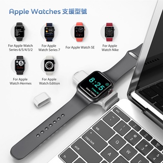 Apple Watch 磁性充電器 iwatch磁力充電 帶USB及Type-C雙接頭 支援5/6/Series7/SE