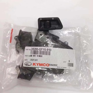 KYMCO 光陽 原廠 豪邁 GY6 方向燈開關 ( 奔騰 GP VP V2 G6 雷霆 )