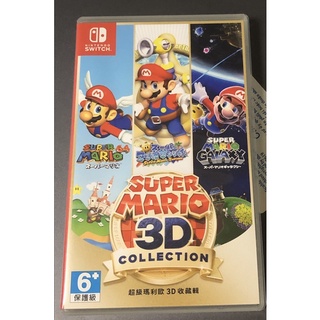 瑪利歐 3D收藏輯 Nintendo Switch 任天堂 遊戲片