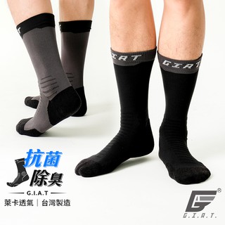 【GIAT】原創款抑菌消臭類繃機能運動襪 台灣製