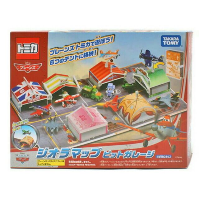 TOMICA Tomy 飛機總動員  日本多美小汽車 Planes 停機坪收納盒 提盒聖誕節禮物特價