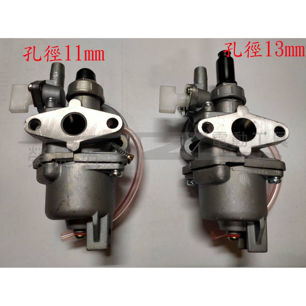 榮展五金 小松化油器bk4301 G45l G4k 好速耐割草機化油器浮子式化油器11mm 13mm 化油器 蝦皮購物
