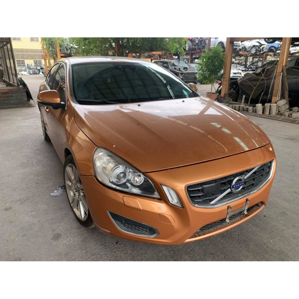 "JH汽材" VOLVO S60 T5 第2代 富豪 S60 流當車 零件車 報廢車 拆賣!!