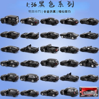 模型車 1:36 啞光黑色系列汽車模型 授權合金車模 男孩合金玩具車 車用裝飾 生日蛋糕擺飾 裝飾品擺件 禮物禮品