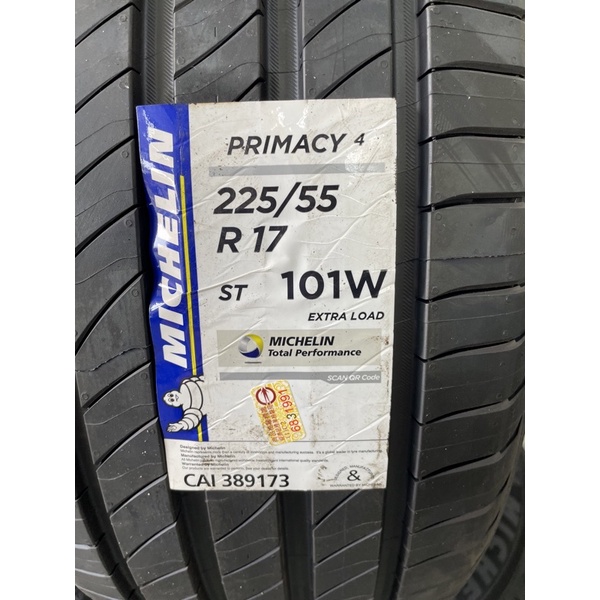 《億鑫 三峽店》米其林 P4 規格 225/55R17