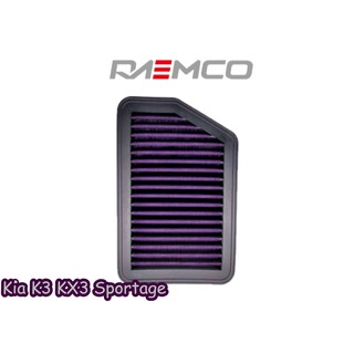 CS車宮車業 RAEMCO 高流量 空氣濾芯 空濾 Kia K3 KX3 Sportage PAF0068