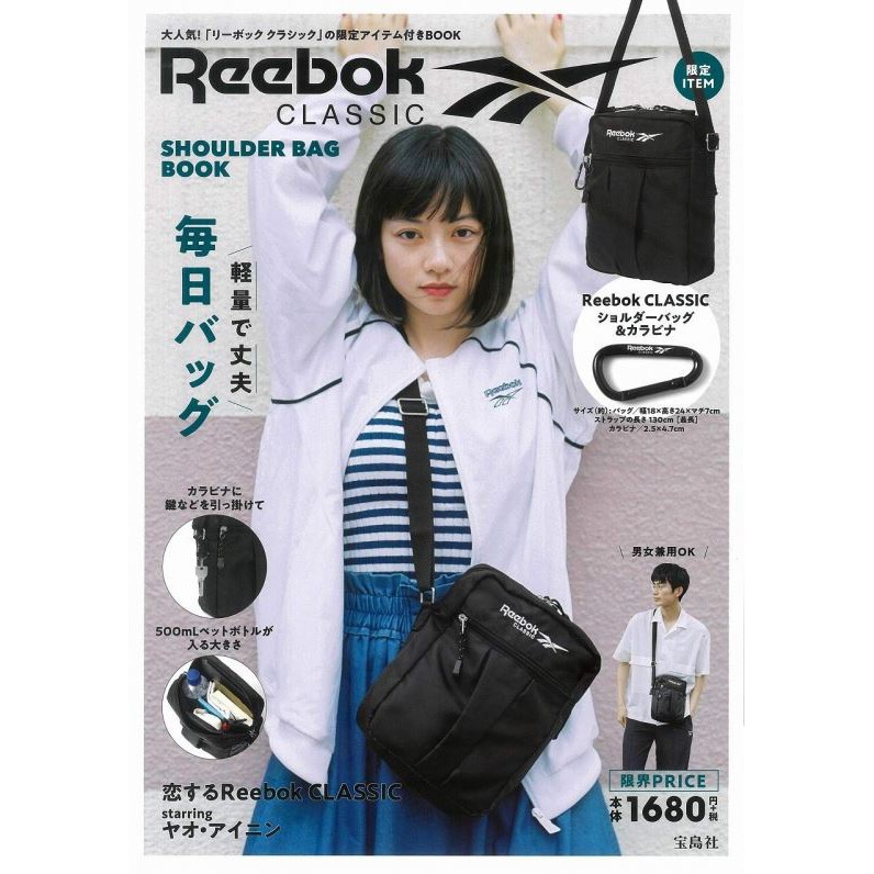 Reebok CLASSIC SHOULDER BAG BOOK Reebok CLASSIC肩包 誠品