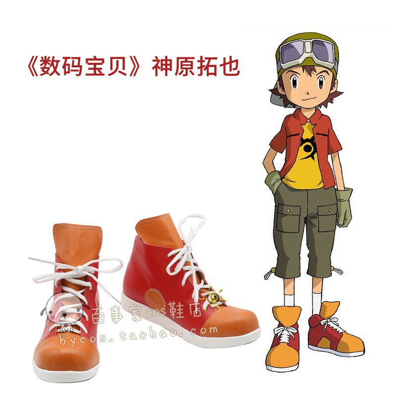 數碼寶貝神原拓也cosplay鞋cos鞋來圖定做 蝦皮購物
