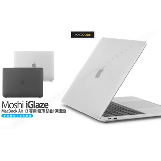 Moshi iGlaze MacBook Air 13 M1 2021 ~ 2018 輕薄防刮 保護殼 公司貨 現貨