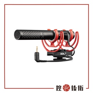 【控光後衛】RODE VideoMic NTG 超指向麥克風