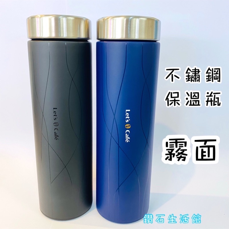 聯名保溫杯 Ptt與dcard推薦網拍商品 2021年12月 飛比價格