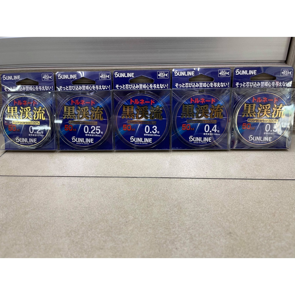 五豐釣具 Sunline新款 很強很韌的線 トルネード黑溪流フロロカーボン卡夢線 蝦皮購物