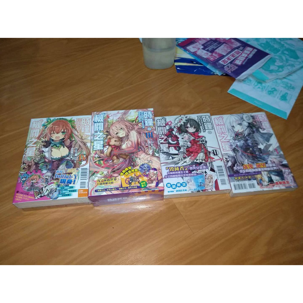 Clockwork Planet 時鐘機關之星全新 1 4有書腰有贈品 作者 榎宮祐 暇奈椿 遊戲人生 蝦皮購物
