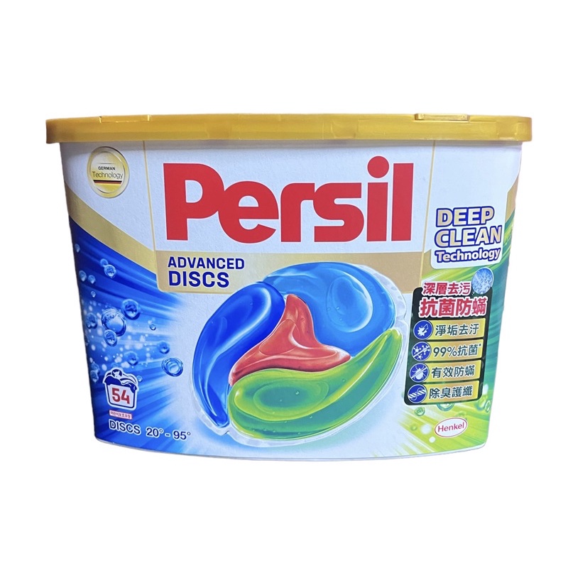 《好市多》寶瀅 Persil 全效能4合1洗衣膠囊