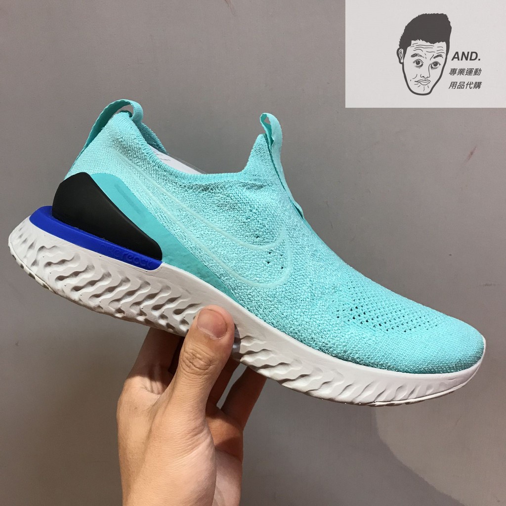 w nike epic phantom react fk
