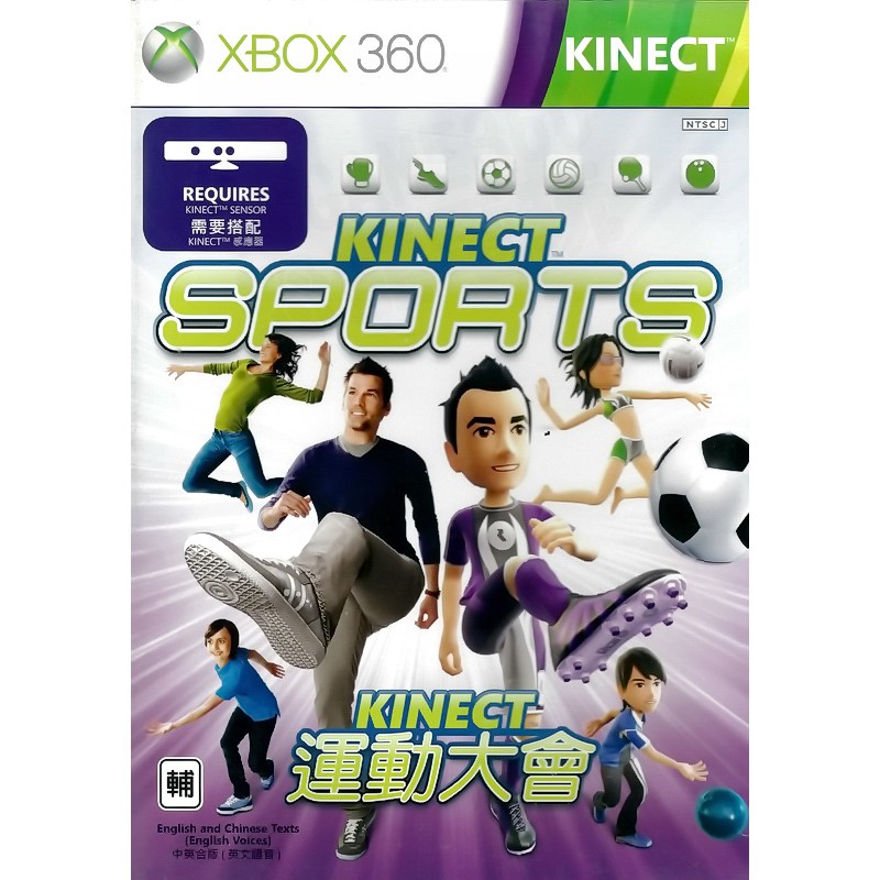 【二手遊戲】XBOX360 運動大會 KINECT SPORTS 中文版 支援 KINECT【台中恐龍電玩】