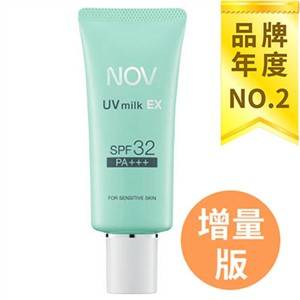 Nov娜芙防曬水凝乳SPF32 PA+++增量版