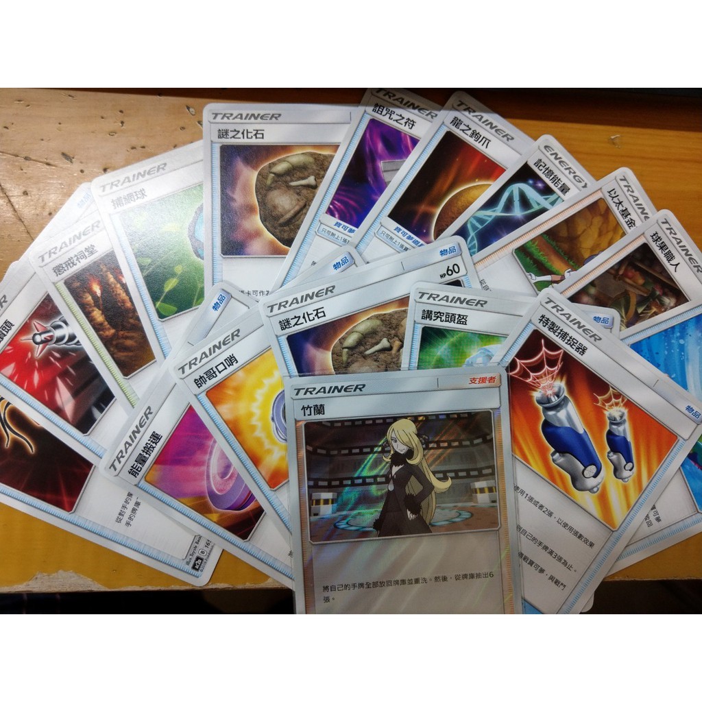 Pokemon TCG PTCG 閃竹蘭 退貨標籤 講究頭盔 特製捕捉器 及一些牌料 寶可夢中文版
