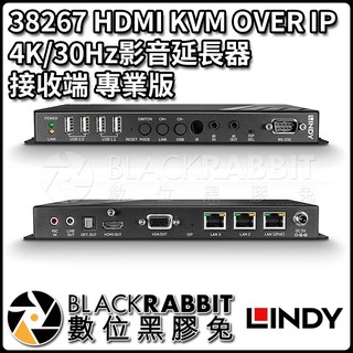 客訂來電詢【 LINDY 林帝 38267 HDMI KVM OVER IP 4K/30Hz影音延長器 接收端 專業版】