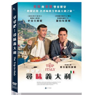 臺聖出品 – 享受吧 ！尋味義大利 DVD – 由史帝夫庫根、羅伯布萊頓主演 – 全新正版