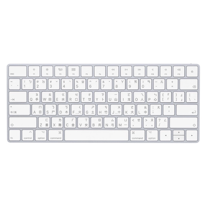 magic keyboard 2 含數字繁的價格推薦 - 2025年10月 | 比價比個夠BigGo