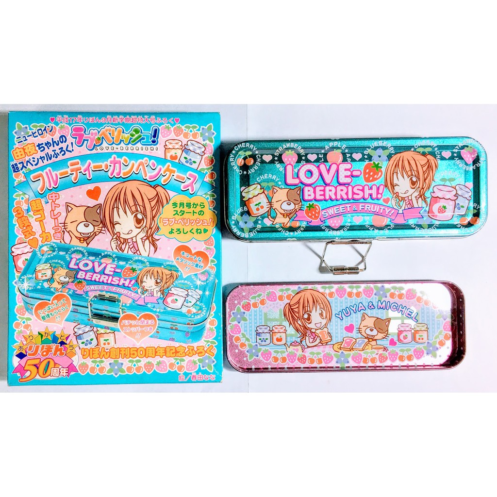 Japan comics/Ribon Love-Berrish! Pencil case Haruta Nana