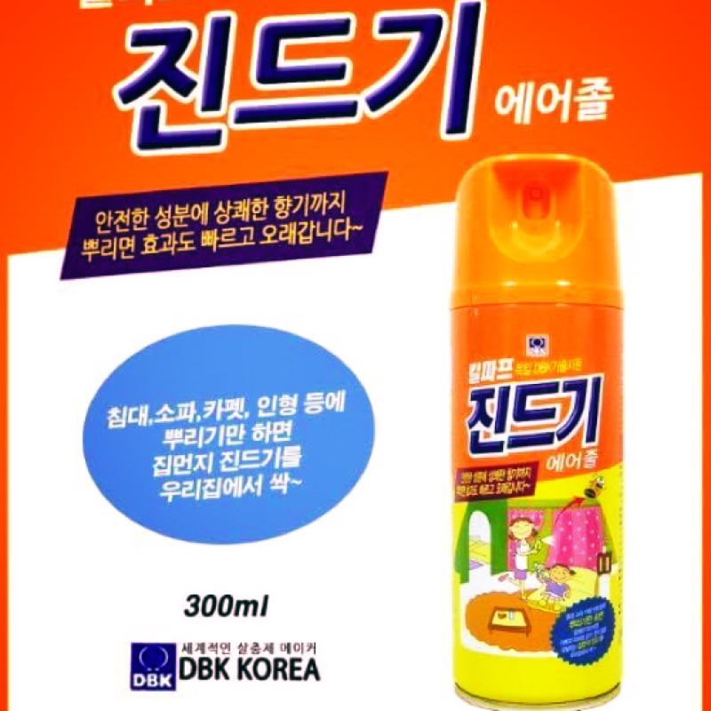 韓國 Zetta 除塵蟎 噴劑 300ml