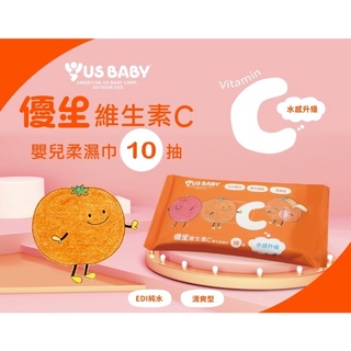 🔥99免運🔥【現貨】台灣優生 維生素C嬰兒柔濕巾-清爽型10抽 寶寶專用 無添加酒精、人工香料、螢光劑，溫和不刺激