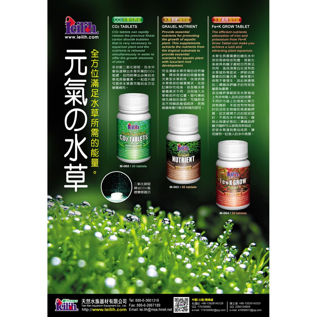 Co2錠 Ptt Dcard討論與高評價網拍商品 21年10月 飛比價格