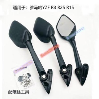 YAMAHA 雅馬哈 YZF R3 R25 R15 後視鏡 NMAX155 XMAX 機車後照鏡 改裝反光鏡 機車後視鏡