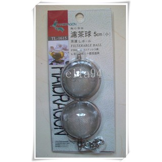 志志賣場-龍族濾茶球-5cm 濾網 濾茶球 濾茶網 可重覆使用 (台灣製) #304不鏽鋼