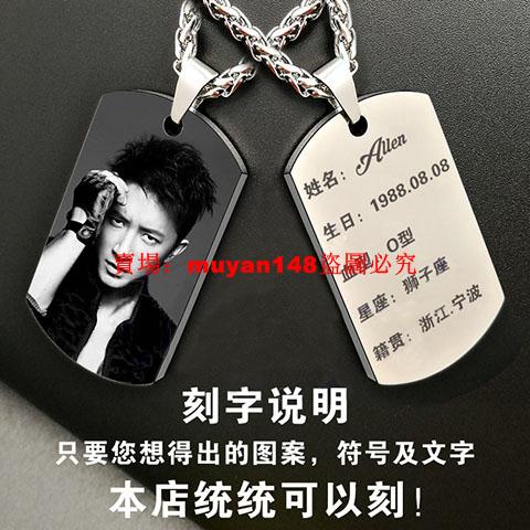 軍牌項鍊訂做 Ptt Dcard討論與高評價網拍商品 21年10月 飛比價格