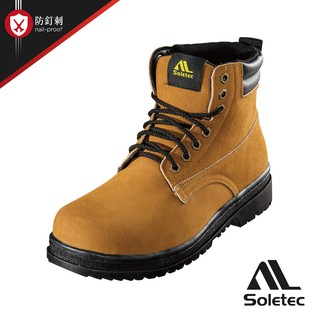 【Soletec超鐵安全鞋】E108503 棕色反毛皮中筒鋼頭工作鞋 台灣製造安全鞋 CNS20345合格安全鞋