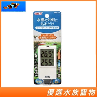 日本GEX 五味 雙顯示數字溫度計 黏貼式 QB-134