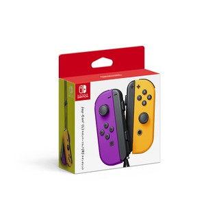夢幻電玩屋 全新 NS Nintendo Switch Joy-Con 控制器組（電光紫 / 電光橙） #44077