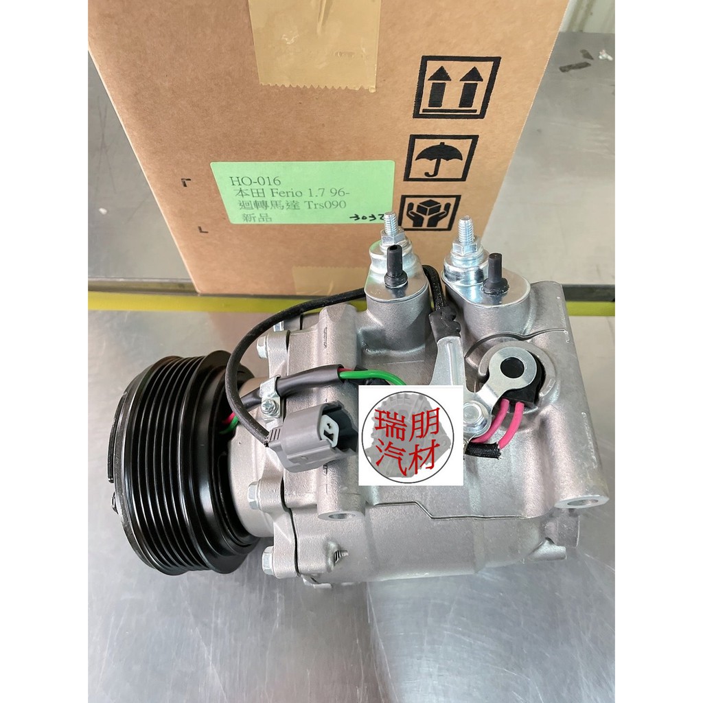 瑞朋汽材 本田honda Civic K10 Ferio 1 7 冷氣壓縮機副廠新品件 蝦皮購物