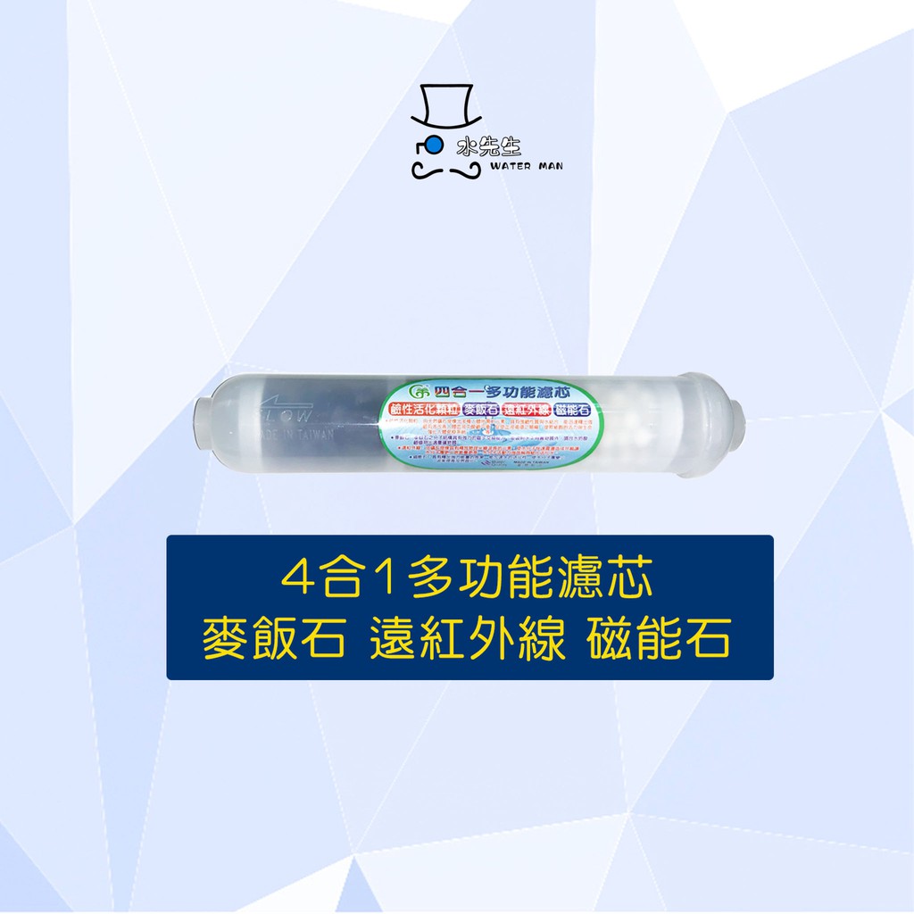 遠紅外線石 優惠推薦 21年7月 蝦皮購物台灣
