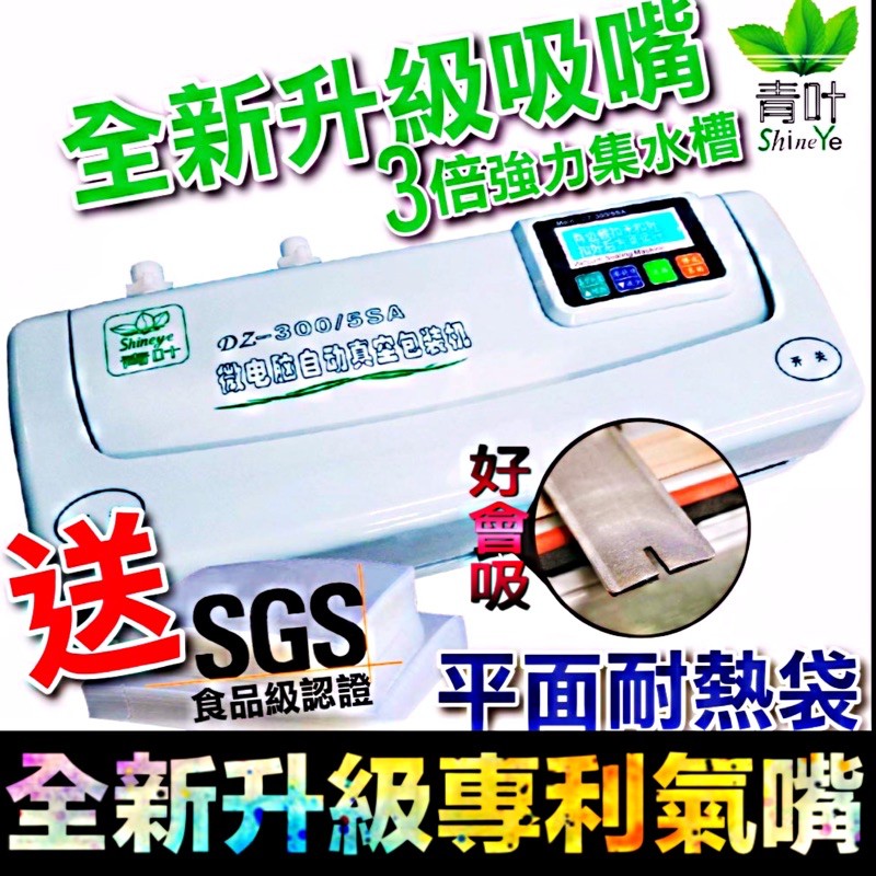 青葉dz300 Ptt Dcard討論與高評價網拍商品 2021年11月 飛比價格