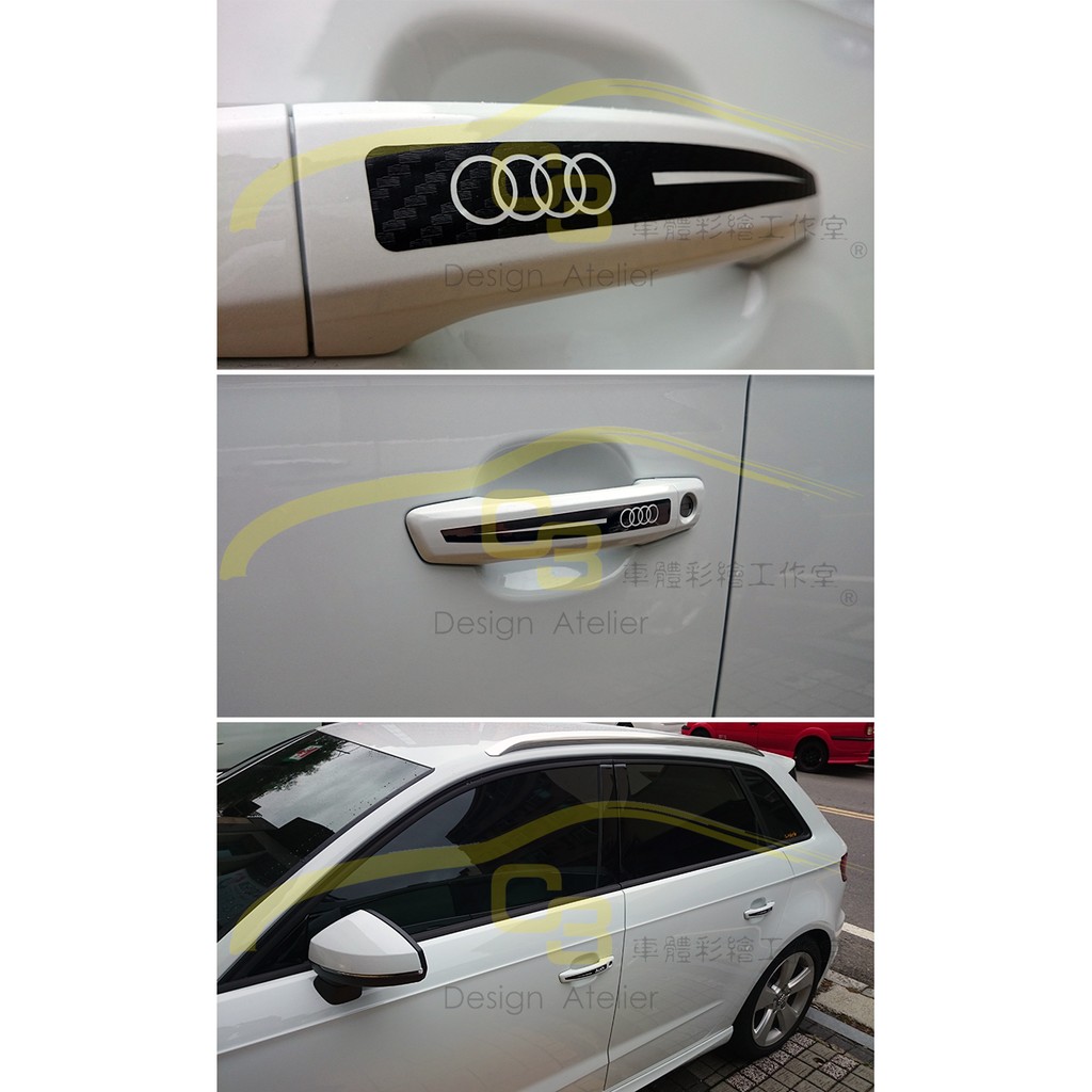 【C3車體彩繪工作室】Audi 奧迪 A3 S3 五門 把手貼 手把貼 車門 貼 電鍍 carbon 造型 車身膠膜