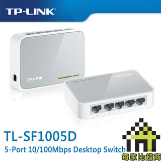 TP-LINK TL-SF1005D V15 5Port 10/100Mbps 桌上型交換器 【每家比】