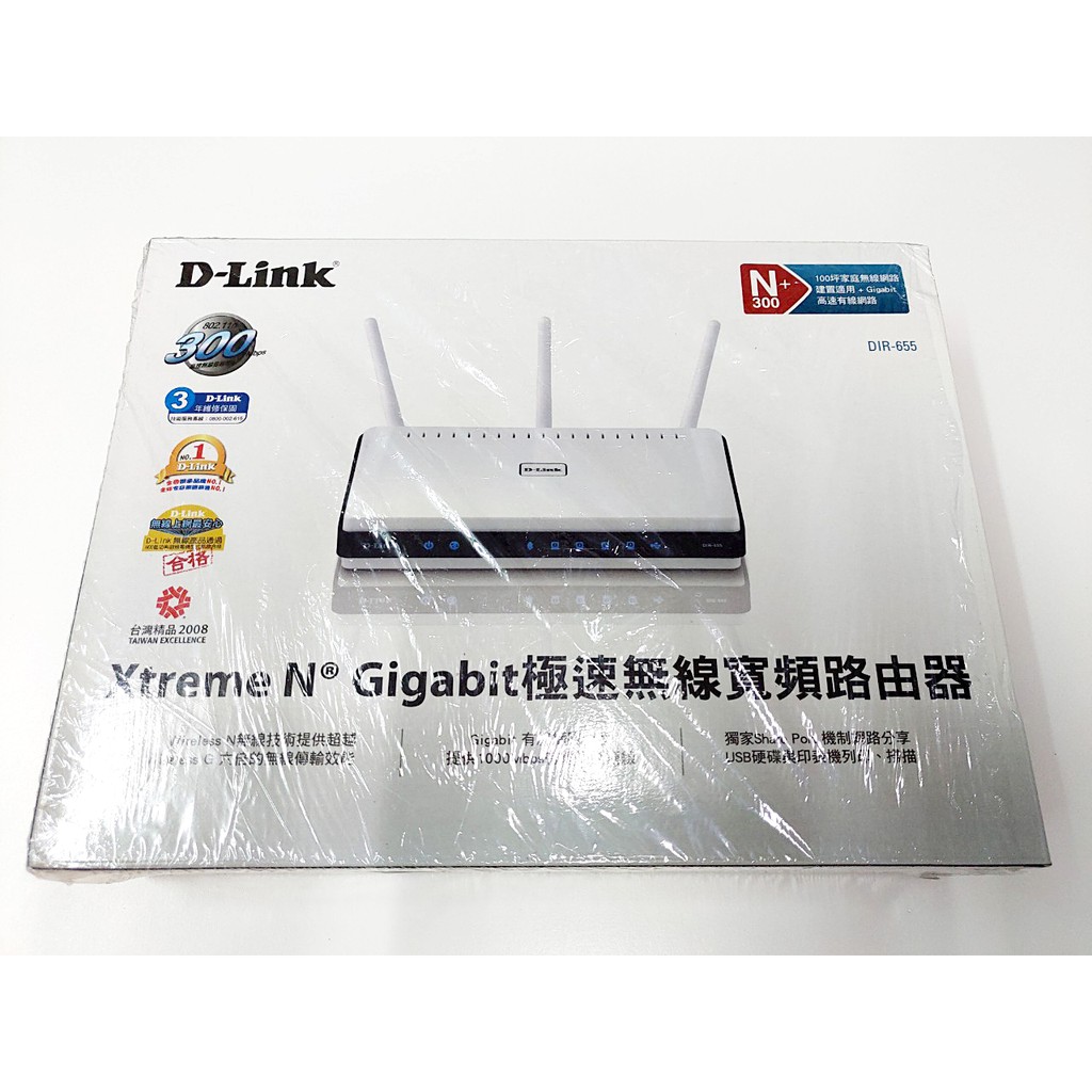 D-Link(友訊) DIR-655 Xtreme N Gigabit 極速無線寬頻路由器(WIFI、Gigabit)