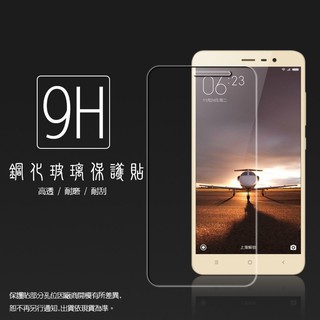 MIUI Xiaomi 小米 紅米 Note3 鋼化玻璃保護貼/高透保護貼/9H/鋼貼/鋼化貼/玻璃膜/保護膜/手機膜