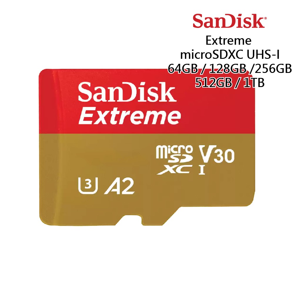 SanDisk Extreme microSDXC UHS-I 記憶卡 64G/128G/256G 廠商直送
