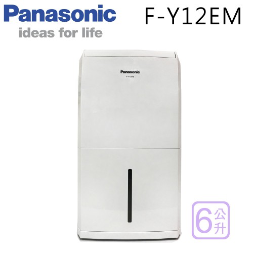 Panasonic 國際 F-Y12EM 6L/日 除濕機 能源效率第1級